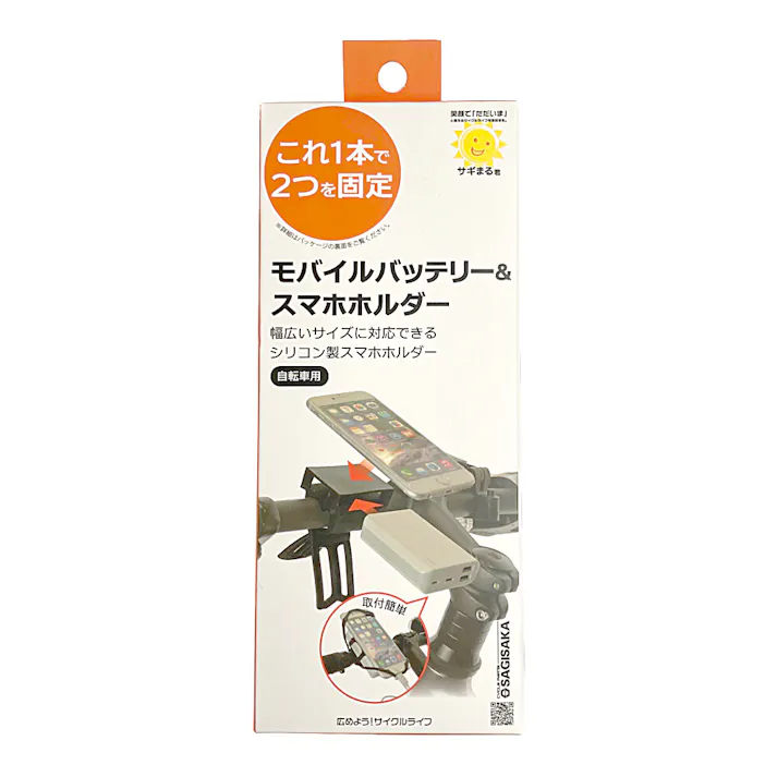 スマホ&バッテリーホルダー ブラック 52751