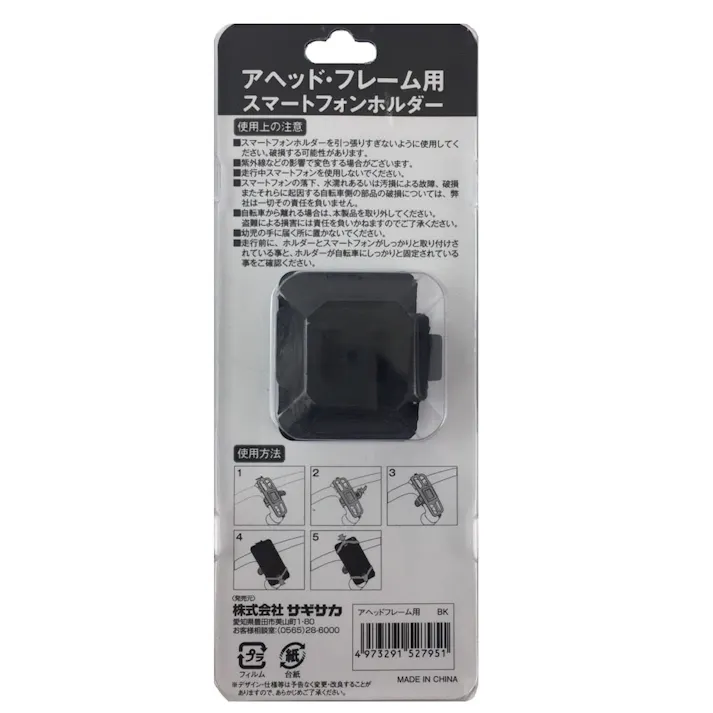 シリコンスマートフォンホルダー アヘッド用 52795(販売終了)