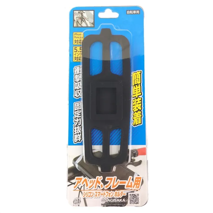 シリコンスマートフォンホルダー アヘッド用 52795(販売終了)