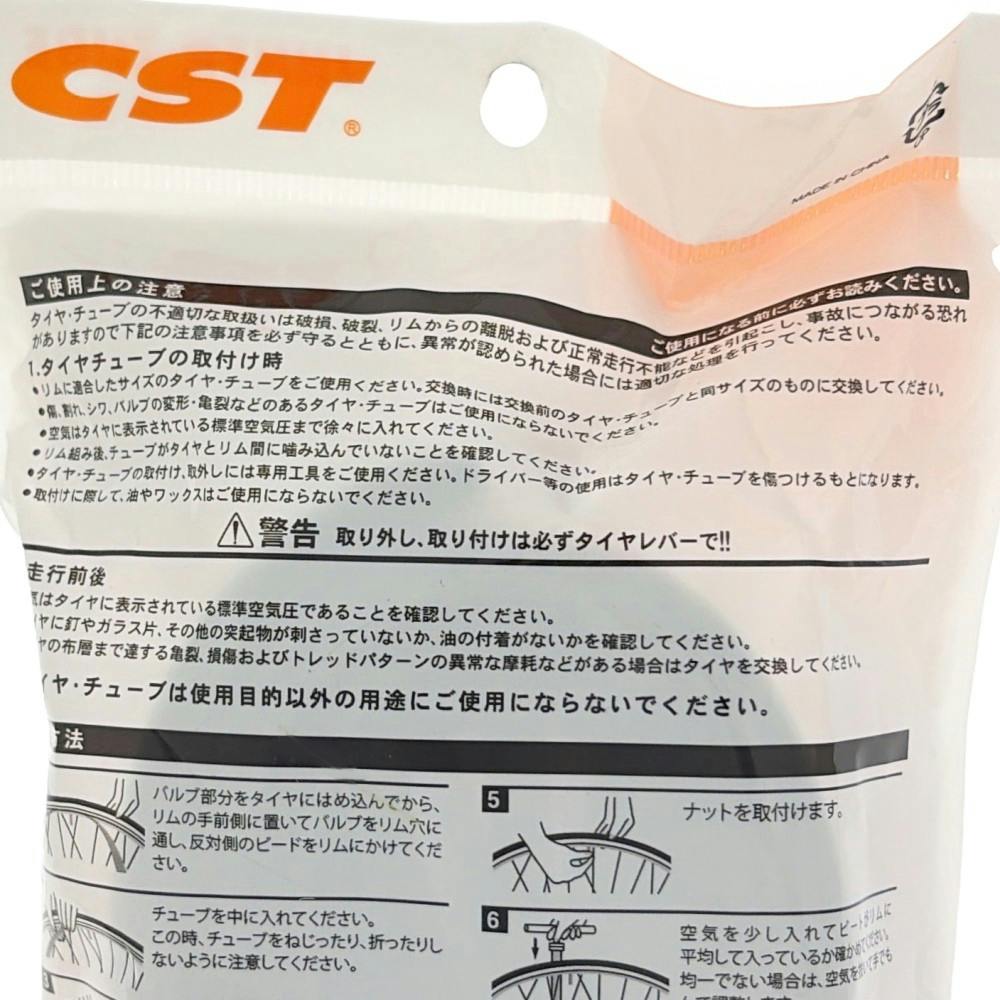 チューブ 26×1.75～2.125 61181 | 自転車用タイヤ 通販