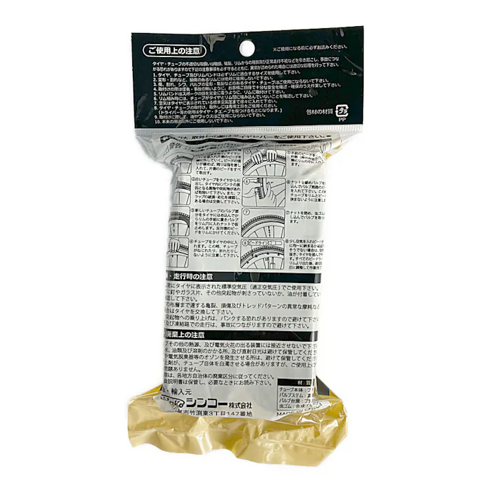 チューブ 27.5×1.95~2.10 英式 DEMING 61301