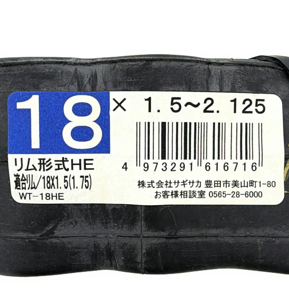 チューブ 18×1.5～2.125 61671 バラ | 自転車用タイヤ 通販