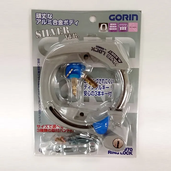 ダイカストリングロック GR-970 70248