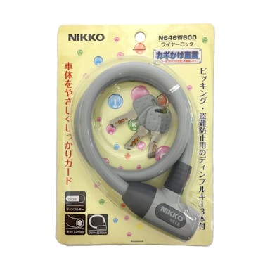 サギサカ NIKKO エラストマーDPワイヤーロック シルバー N646W600 60cm