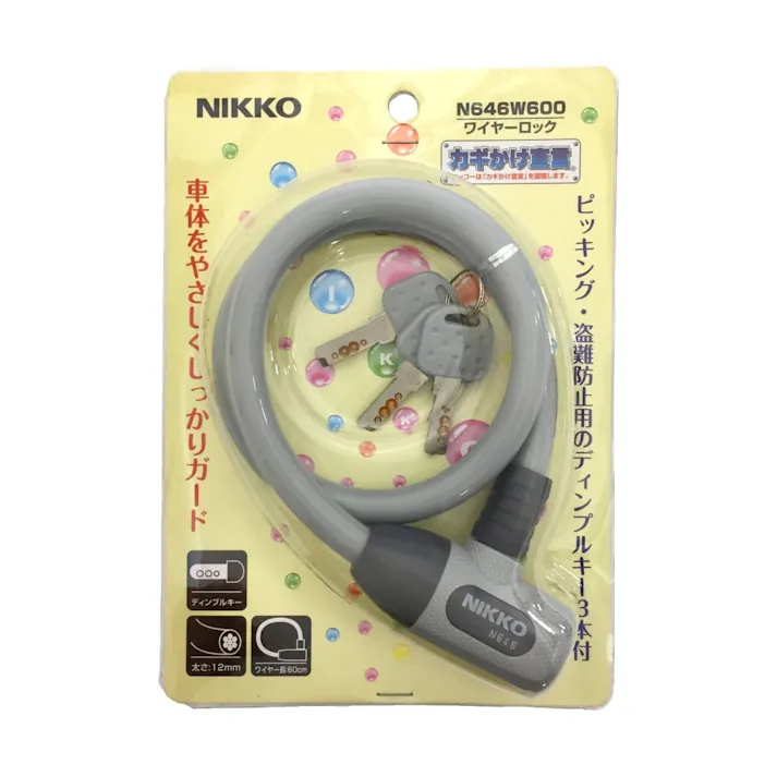 NIKKO エラストマーDPワイヤーロック シルバー N646W600 60cm