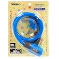 サギサカ NIKKO エラストマーDPワイヤーロック ブルー N646W600 60cm