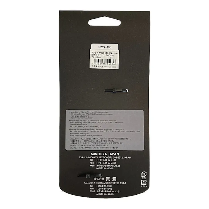 スインググリップ SWG-400 70497