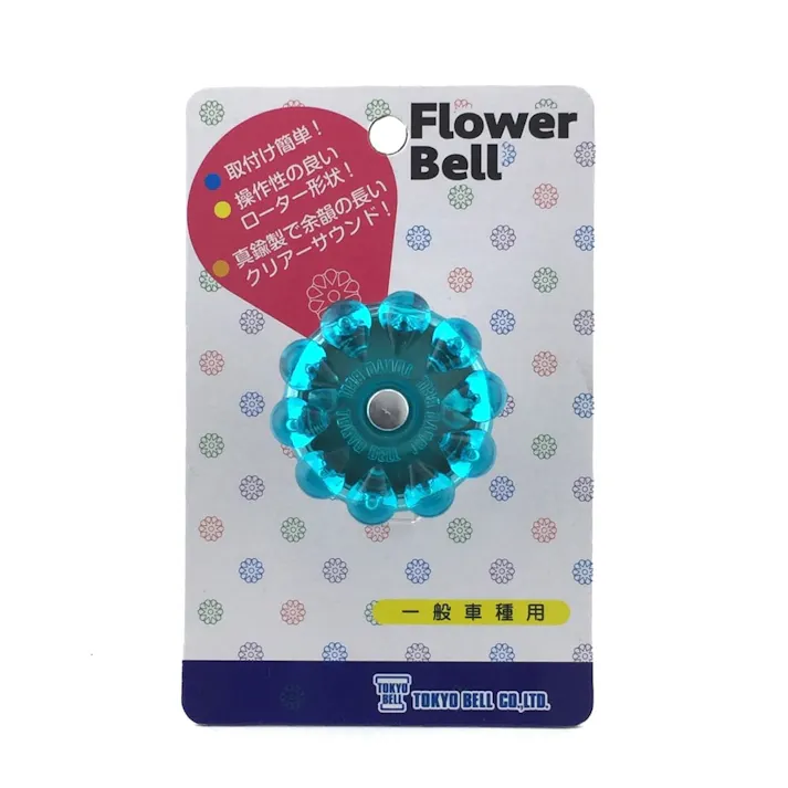 フラワーベル 22.2mm用 TB-830 72135