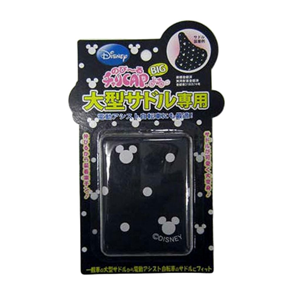 のびーるCAP Sミッキーブラック 大型サドル用 72258