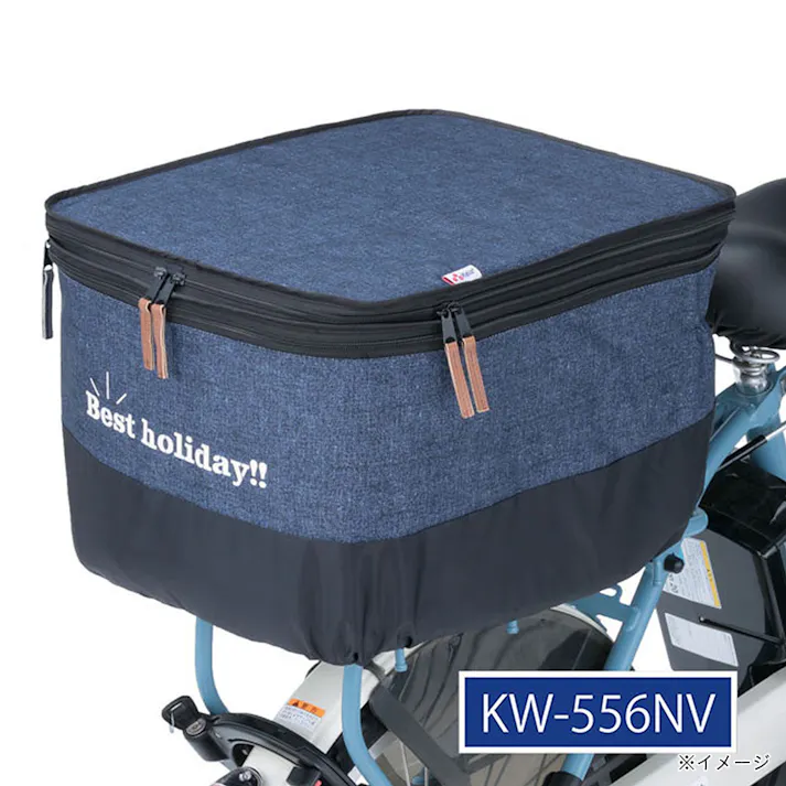 2段式カゴカバーデニム 後用 ネイビー KW-556NV