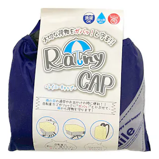 Rainy CAP レイニーキャップ ネイビー 72772