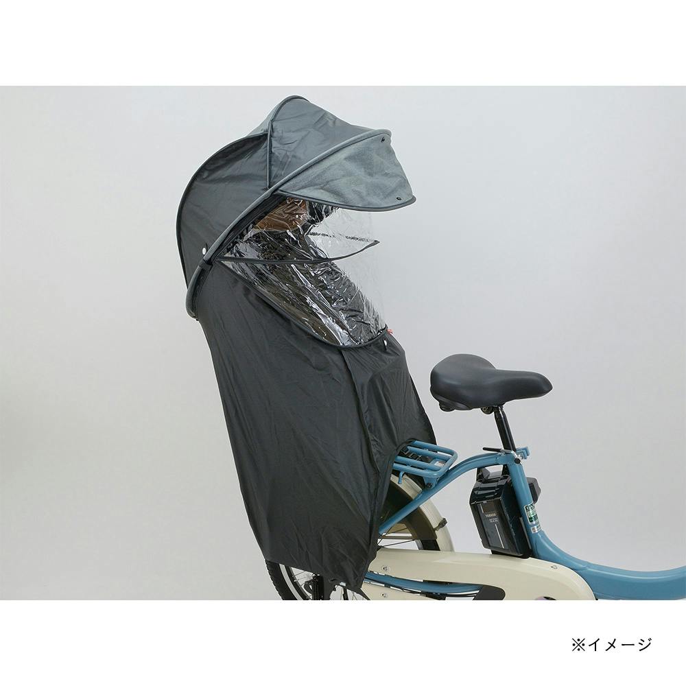 シェル型レインカバー horo！5 後ろ用 ブラック 72798 | その他