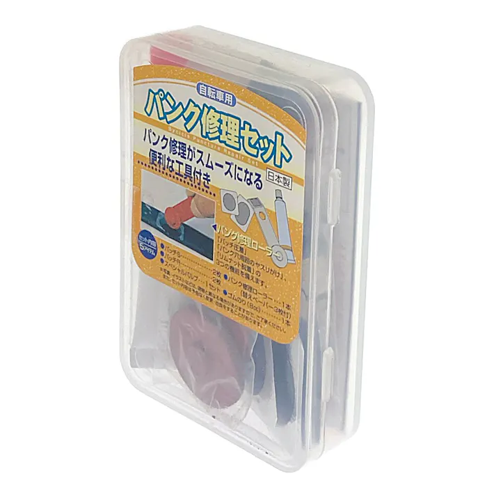 パンク修理セットNO1 73100