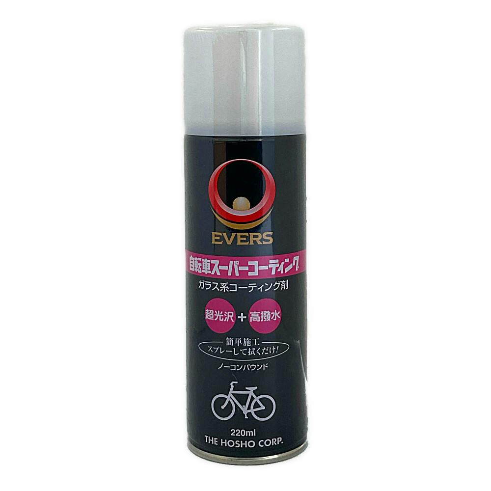 EVERS 自転車スーパーコーティング　12本 EVERS 自転車スーパーコーティング ｜パーツ・用品・自転車商品
