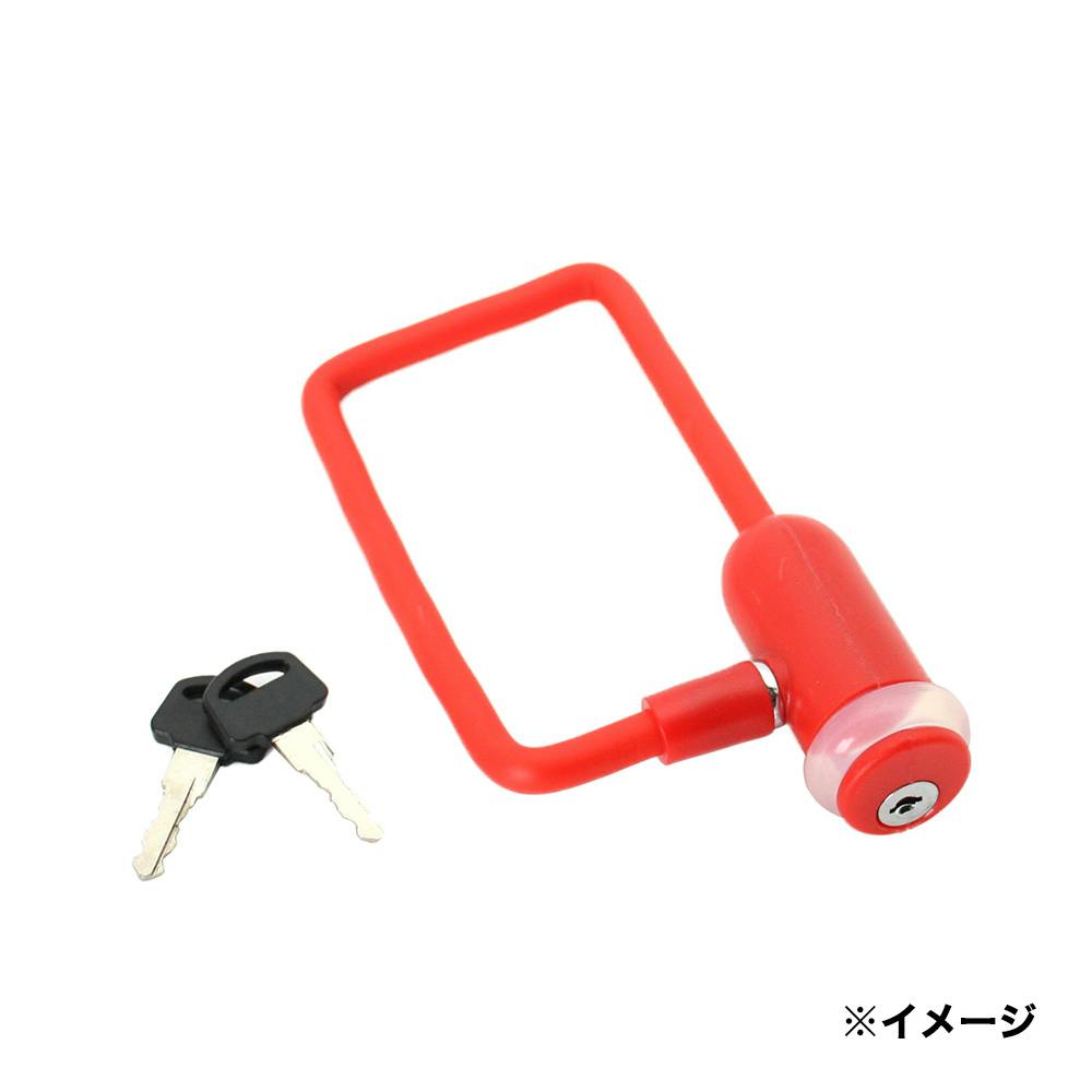 電動自転車用バッテリーロック式 レッド 73773 | 自転車用カギ 通販