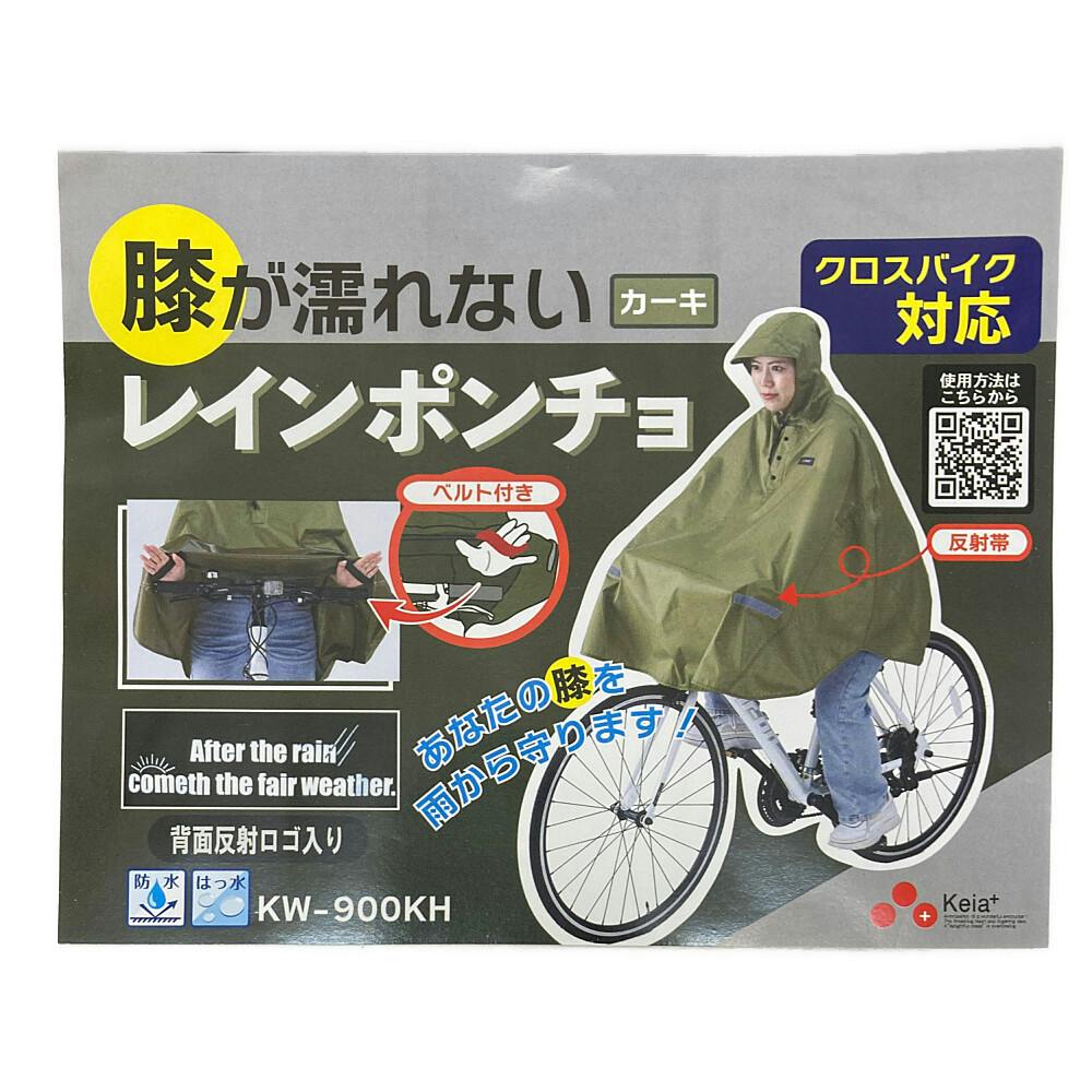 サイクル雑貨のおすすめ商品一覧｜ホームセンターのカインズ