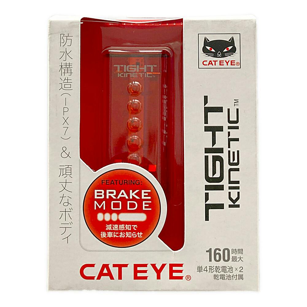 CAT EYE キャットアイ TIGHT KINETIC タイトキネティック 74365 自転車用ライト CAT EYE キャットアイ TIGHT KINETIC タイトキネティック 74365 自転車用ライト