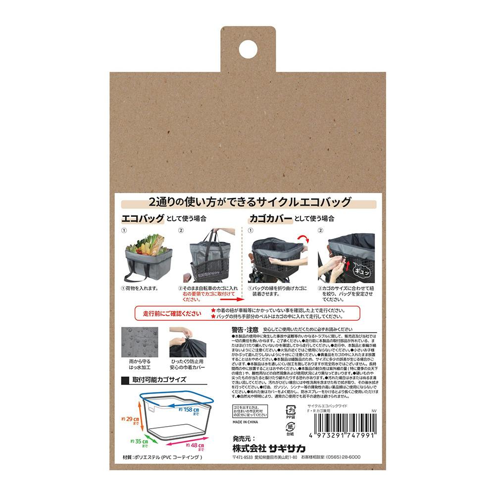 カピコさん専用 楽天市場】8日エントリーポイント12倍+400円クーポン 自転車 前