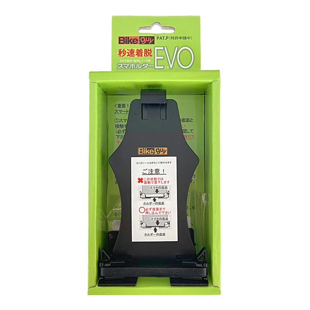 UNICO 秒速着脱スマホルダー EVO ブラック 74881 その他サイクルパーツ UNICO 秒速着脱スマホルダー EVO ブラック 74881 その他サイクルパーツ