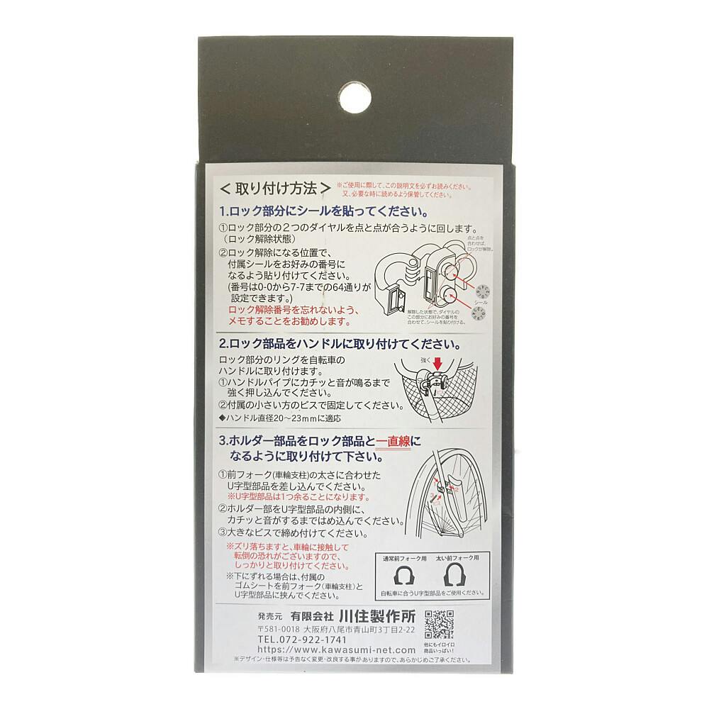 ガイギンガ（確認用） ガイギンガ（確認用）