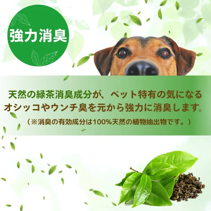 アース・ペット JOYPET 天然成分消臭剤 オシッコのニオイ・汚れ専用 詰替