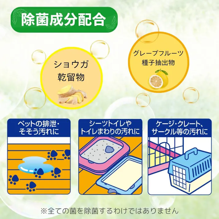 アース・ペット JOYPET 天然成分消臭剤 オシッコのニオイ・汚れ専用 詰替