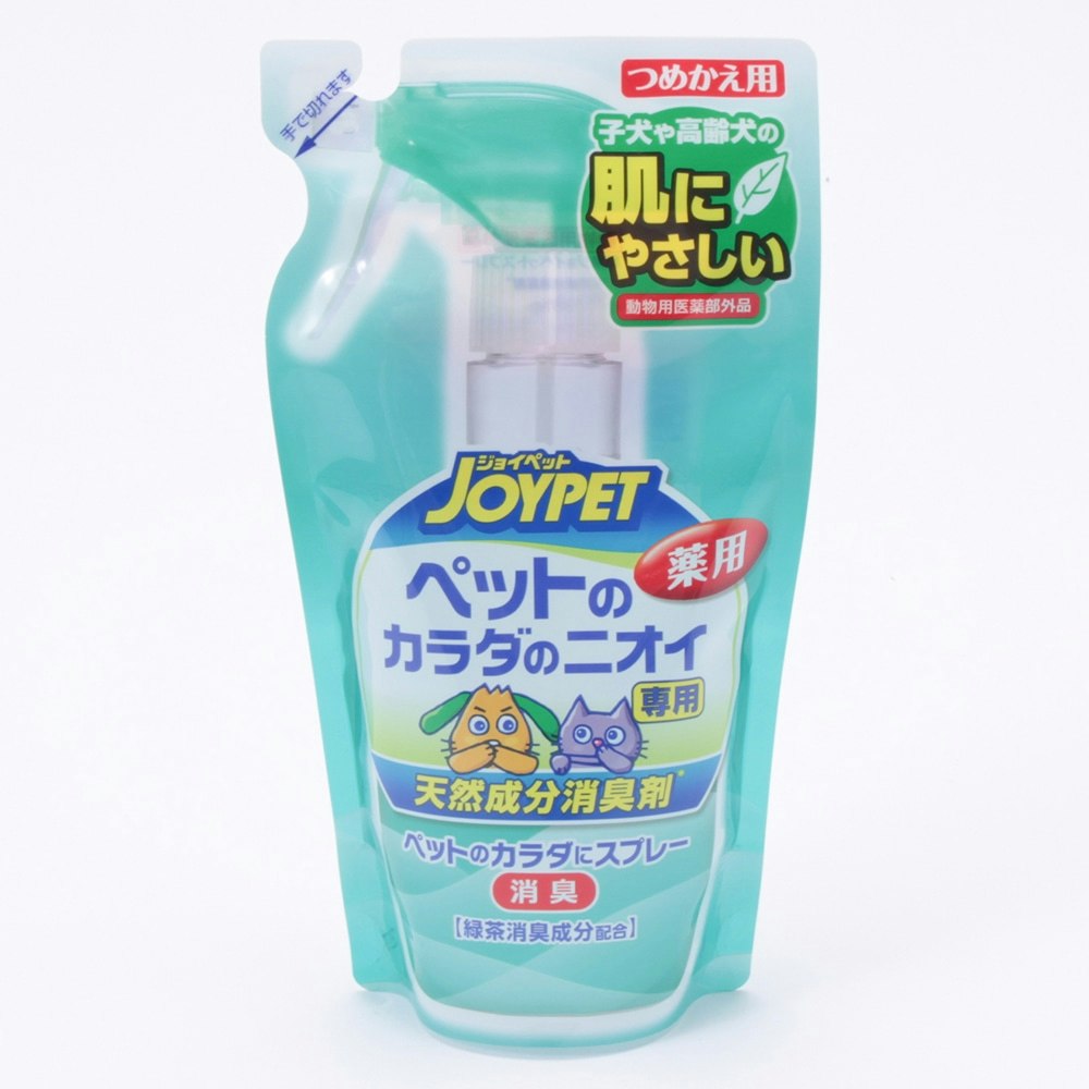 JOYPET 天然成分消臭剤カラダのニオイ専用 詰替｜ホームセンター通販【カインズ】