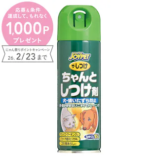 アース・ペット ザ・しつけ ちゃんとしつけ剤 スプレー