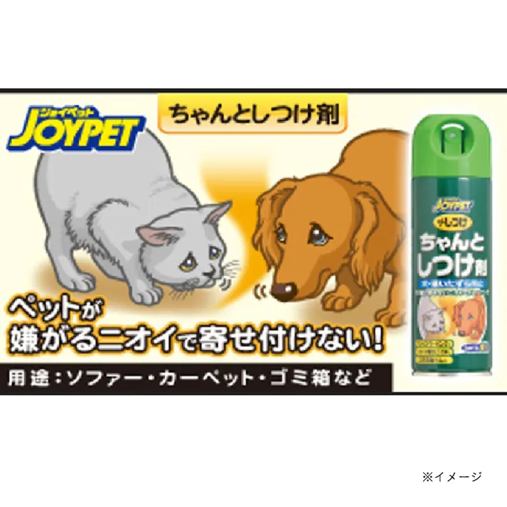 アース・ペット ザ・しつけ ちゃんとしつけ剤 スプレー