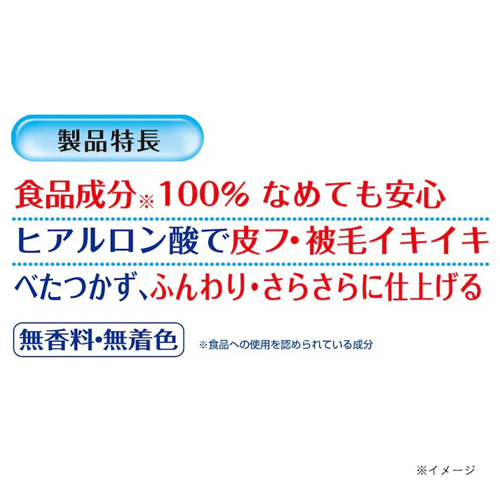 アース・ペット JOYPET 水のいらない泡シャンプー猫用 200ml