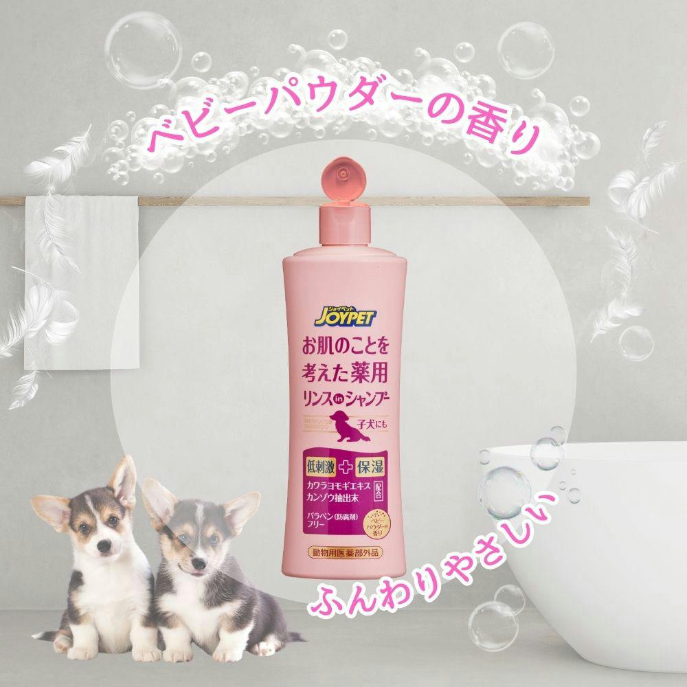 アース・ペット JOYPET お肌のことを考えた薬用 シャンプー ベビー