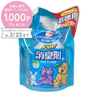 アース・ペット JOYPET 液体消臭剤詰め替えジャンボパック 650ml