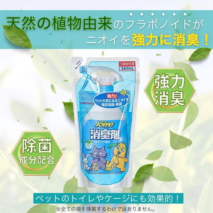 アース・ペット JOYPET 液体消臭剤 詰替用 360ml