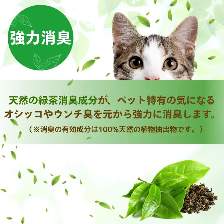 アース・ペット JOYPET ネコのトイレ専用消臭剤 270ml