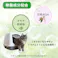 アース・ペット JOYPET ネコのトイレ専用消臭剤 270ml