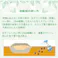 アース・ペット JOYPET ネコのトイレ専用消臭剤 270ml