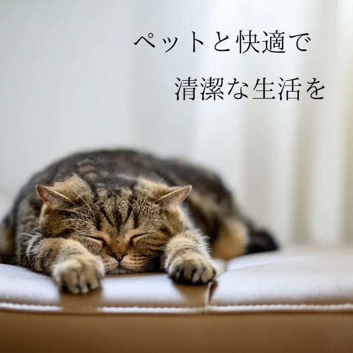 アース・ペット JOYPET ネコのトイレ専用消臭剤 270ml