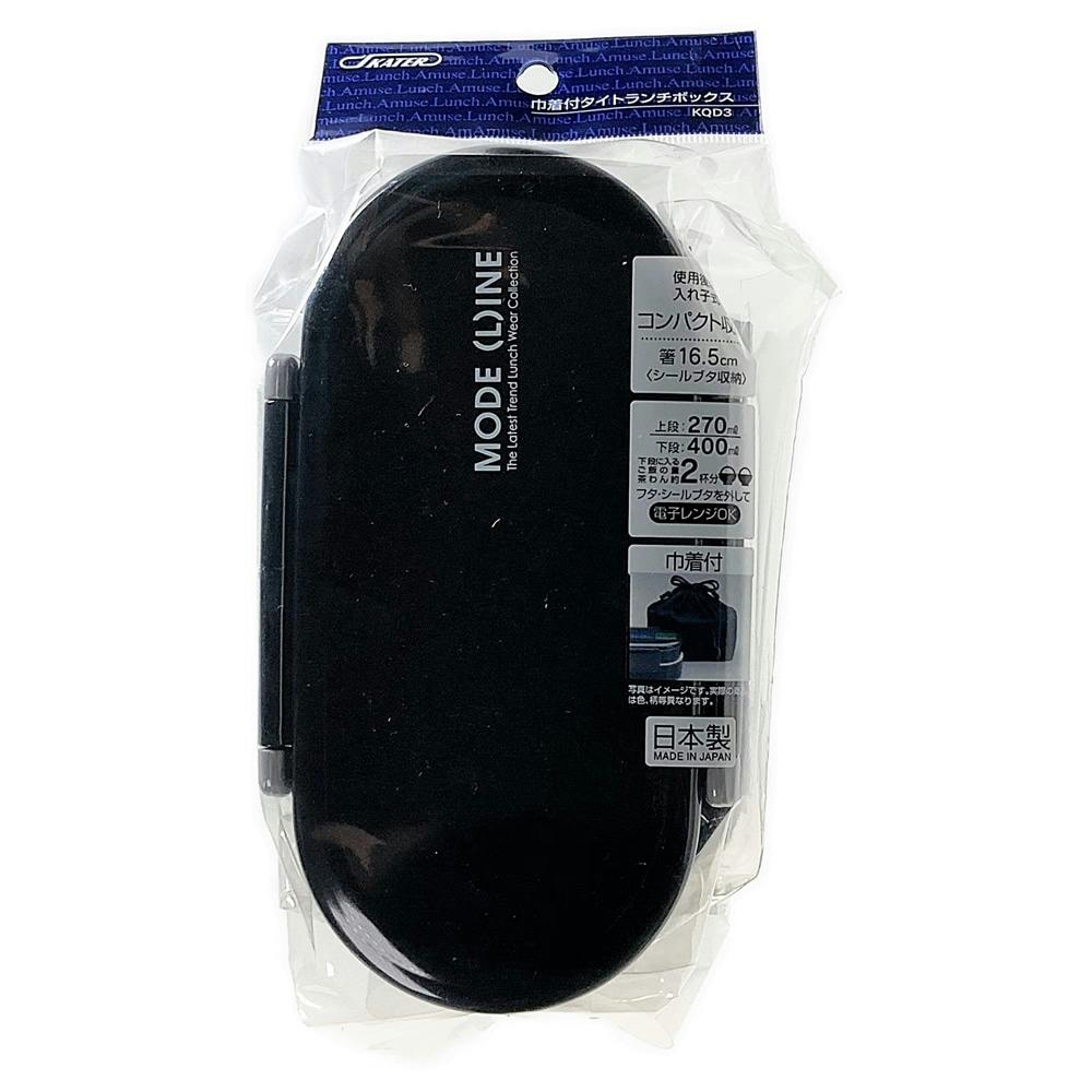 ランチボックスモードライン 670ml お弁当箱・ランチボックス ランチボックスモードライン 670ml お弁当箱・ランチボックス