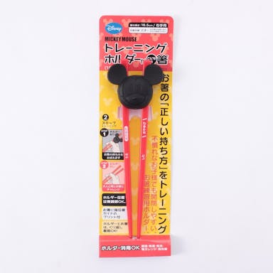 子供用食器 シリコン箸ホルダー ミッキーマウス