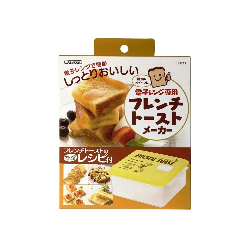 UDY1T フレンチトーストメーカー 耐熱食器・簡単レンジ用品 UDY1T フレンチトーストメーカー 耐熱食器・簡単レンジ用品