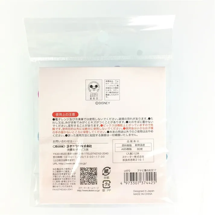 ランチピックス アナと雪の女王 12本入り