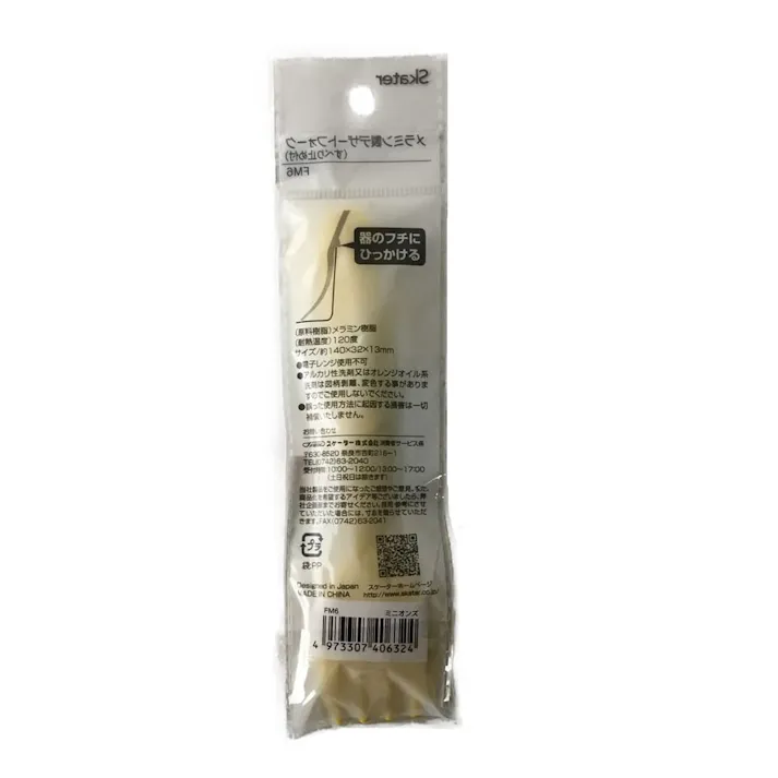 メラミン製デザートフォーク(すべり止め付) ミニオンズ(販売終了)