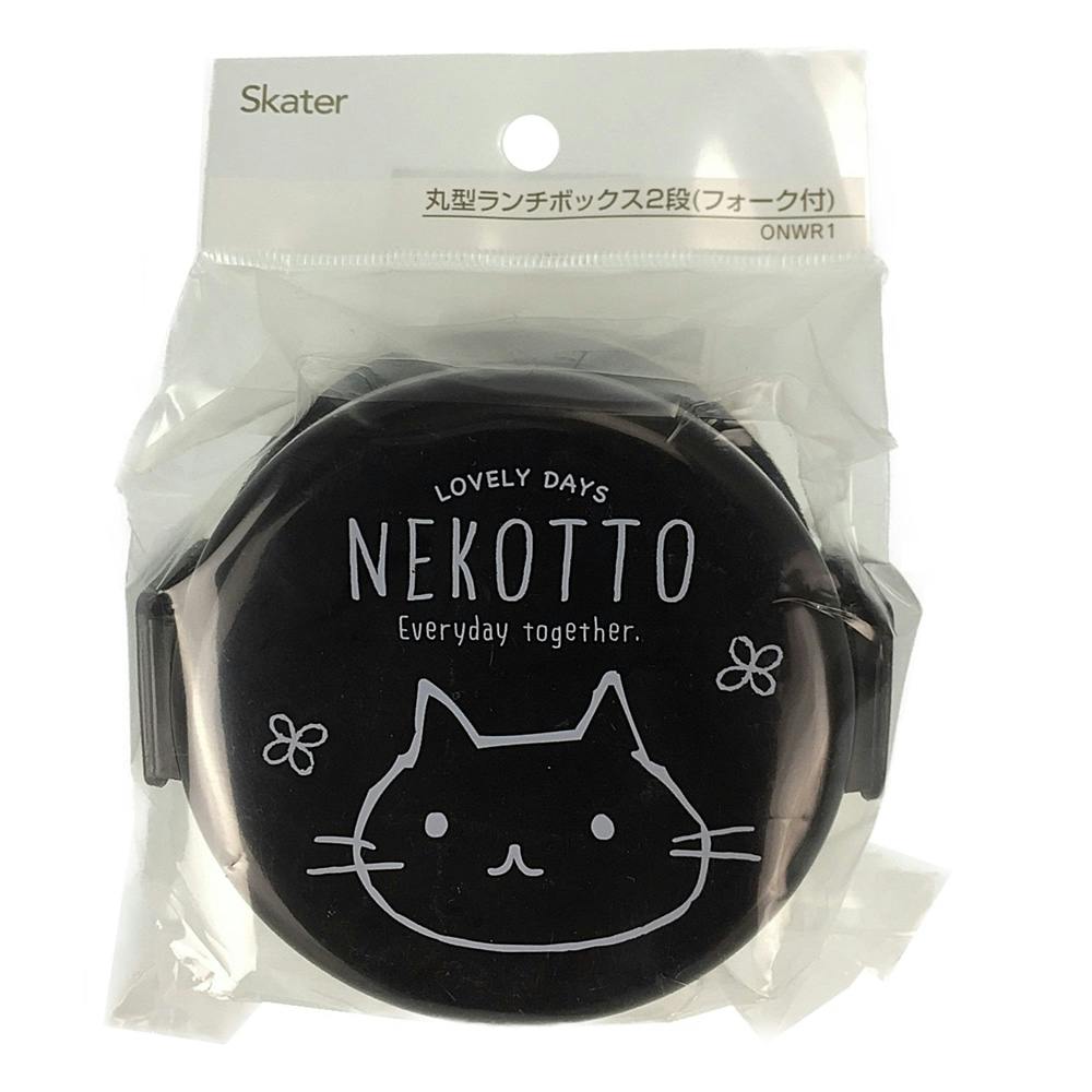 丸型ランチ ねこっと ONWR1 | 弁当箱・水筒 通販