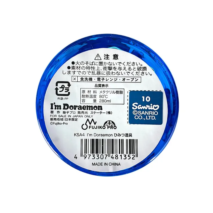 アクリルコップ ドラえもん