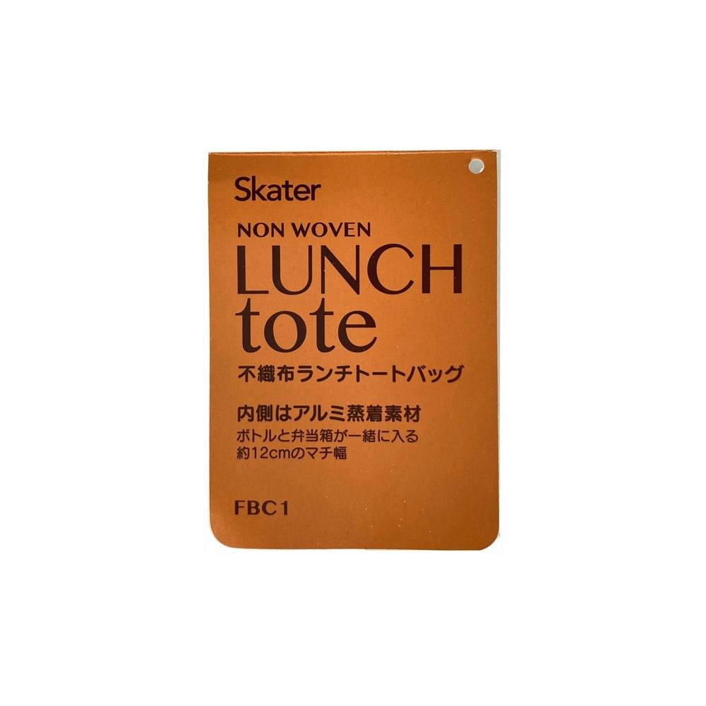 不織布バッグ スヌーピーレトロ ホームセンター通販 カインズ
