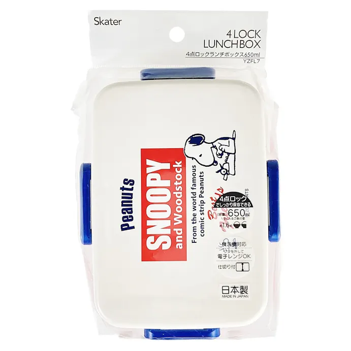 4点ロックランチボックス スヌーピー 650ml ホームセンター通販 カインズ 4点ロックランチボックス スヌーピー 650ml ホームセンター通販 カインズ