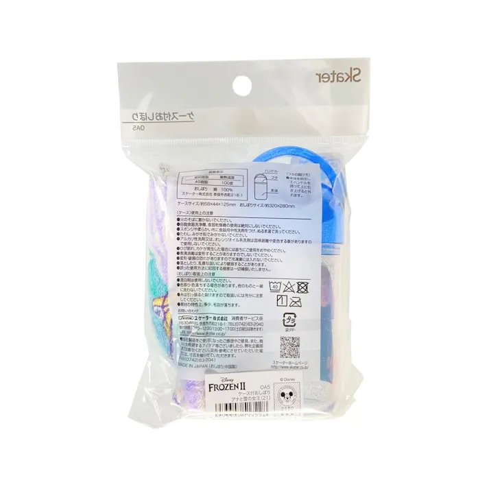 おしぼり アナ雪21