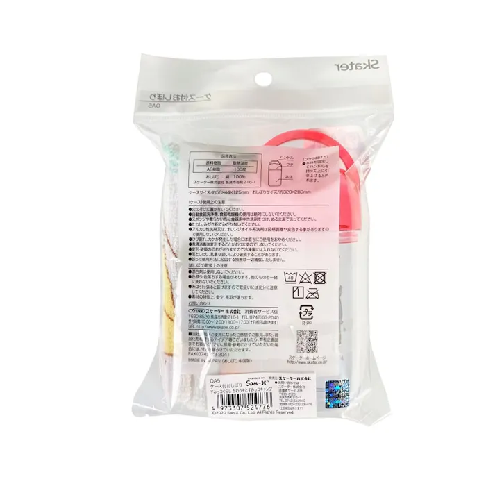 おしぼり すみっコぐらし21