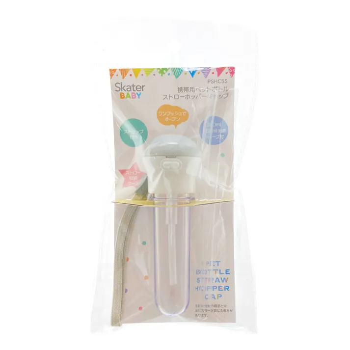 携帯用ストローホッパー グレー×ホワイト