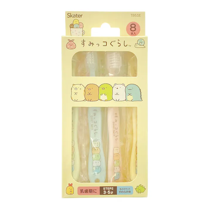 こどもハブラシ 3-5才 すみっこぐらし 8本セット